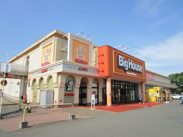 ビッグハウス旭町店(スーパー)まで387m ハイツマキ