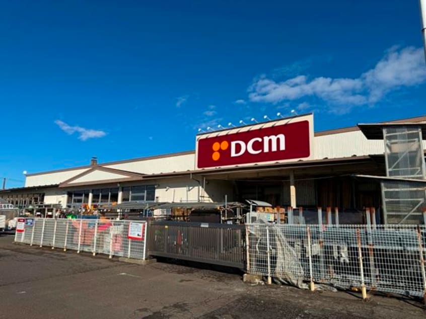 DCM 千代の浦店(電気量販店/ホームセンター)まで1069m 春採2-13-26貸家