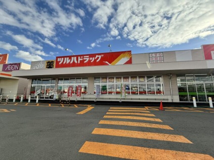ツルハドラッグ 川北店(ドラッグストア)まで400m ノースキャピタルＡ