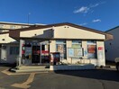 釧路住吉郵便局(郵便局)まで408m サクセスⅢ