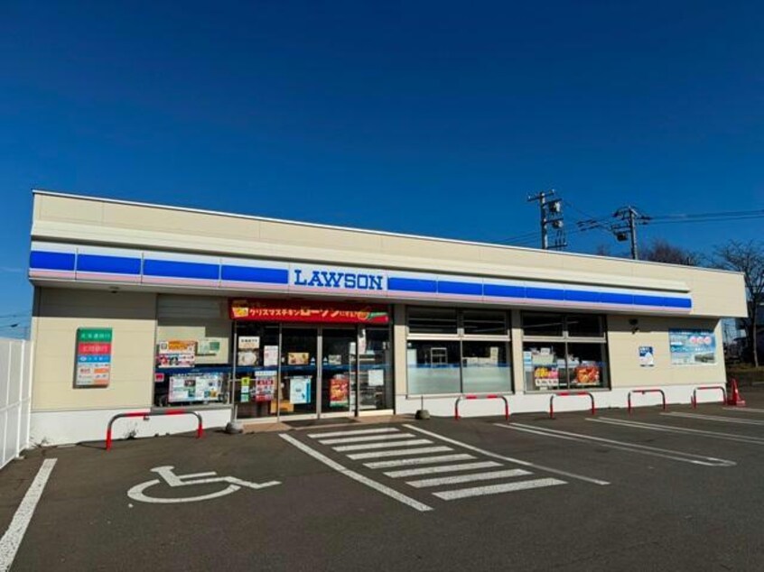 ローソン釧路春採二丁目店(コンビニ)まで837m 湖月マンション（北）