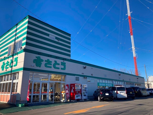 ショッピングマート　雷さとう(スーパー)まで721m コーポラシーヌ