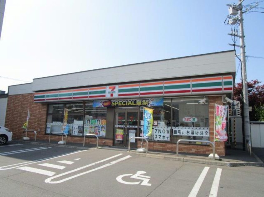 セブンイレブン釧路川上町店(コンビニ)まで326m サンプラザビル