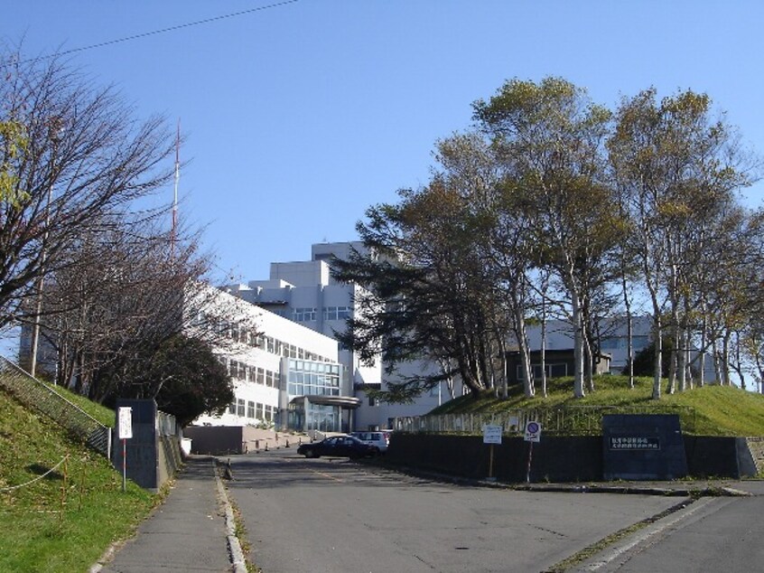 北海道教育大学釧路校(大学/短大/専門学校)まで861m サンプラザビル