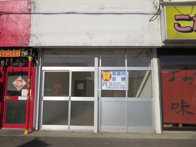  双葉町11-19貸店舗