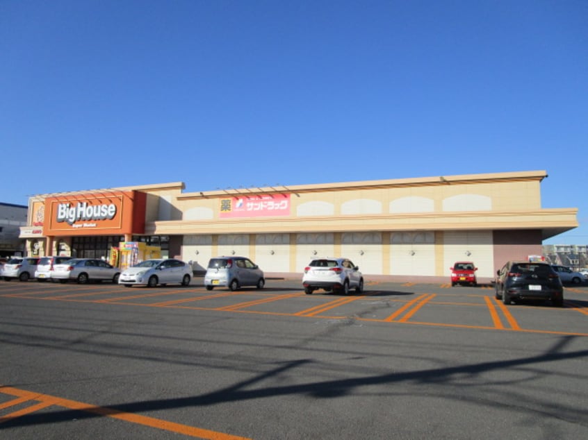ビッグハウス旭町店(スーパー)まで448m グラン釧路
