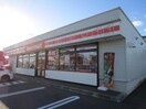 セイコーマートきたぼし店(コンビニ)まで1058m グレースコート（緑ヶ岡）
