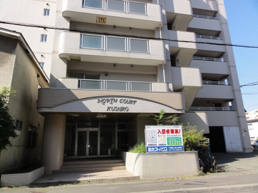  根室本線・花咲線/釧路駅 徒歩7分 6階 築35年