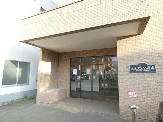  レジデンス黒金