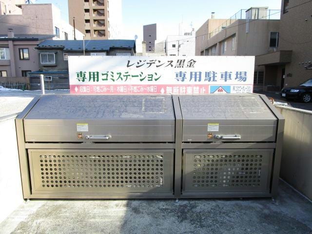  レジデンス黒金