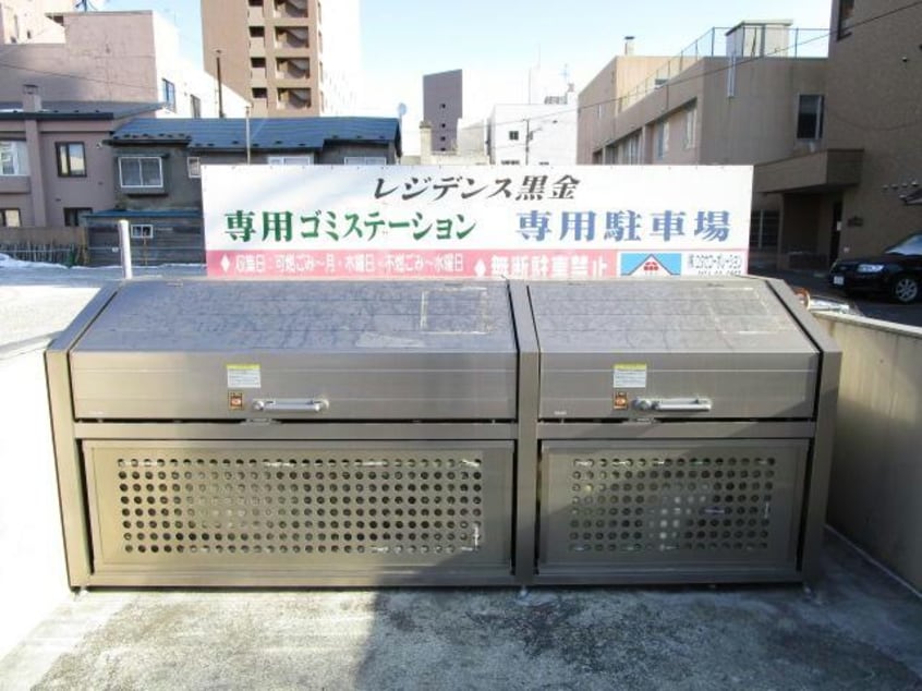  レジデンス黒金