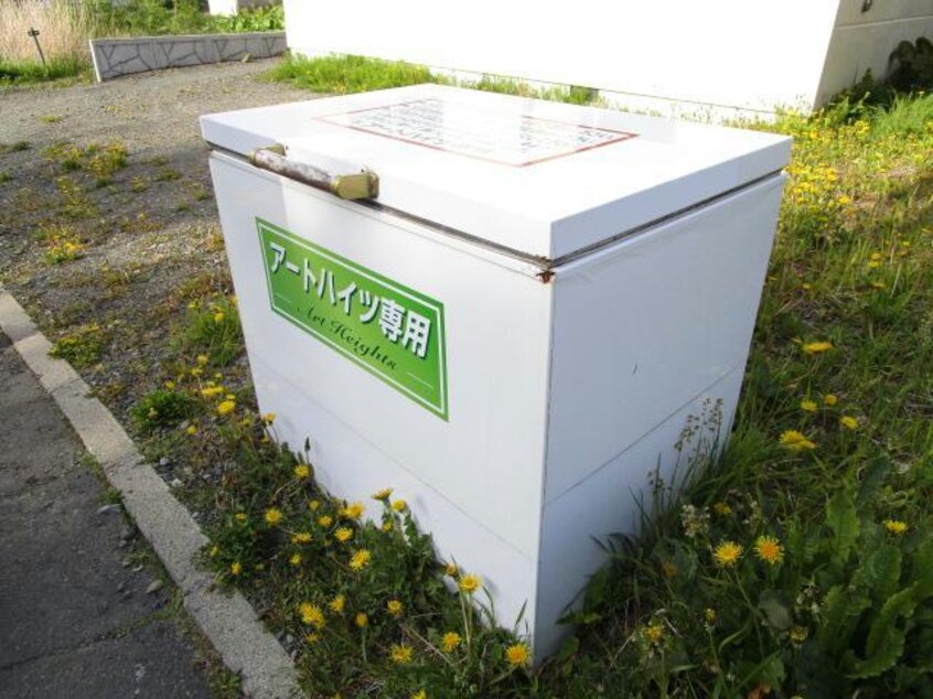  アートハイツ