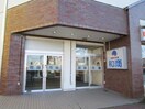 釧路和商市場(ショッピングセンター/アウトレットモール)まで496m サンセリテ釧路