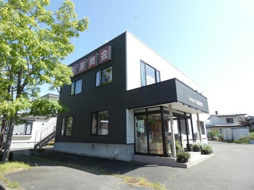  石原マンション