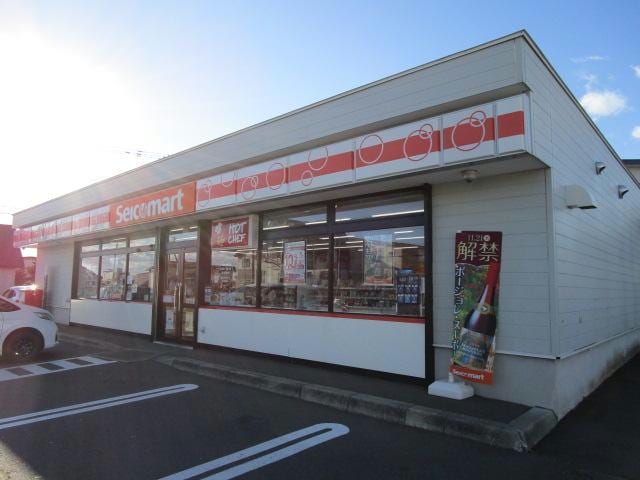 セイコーマートきたぼし店(コンビニ)まで914m パークサイドＮ