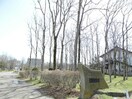 鶴ケ岱公園(公園)まで910m パークサイド廉