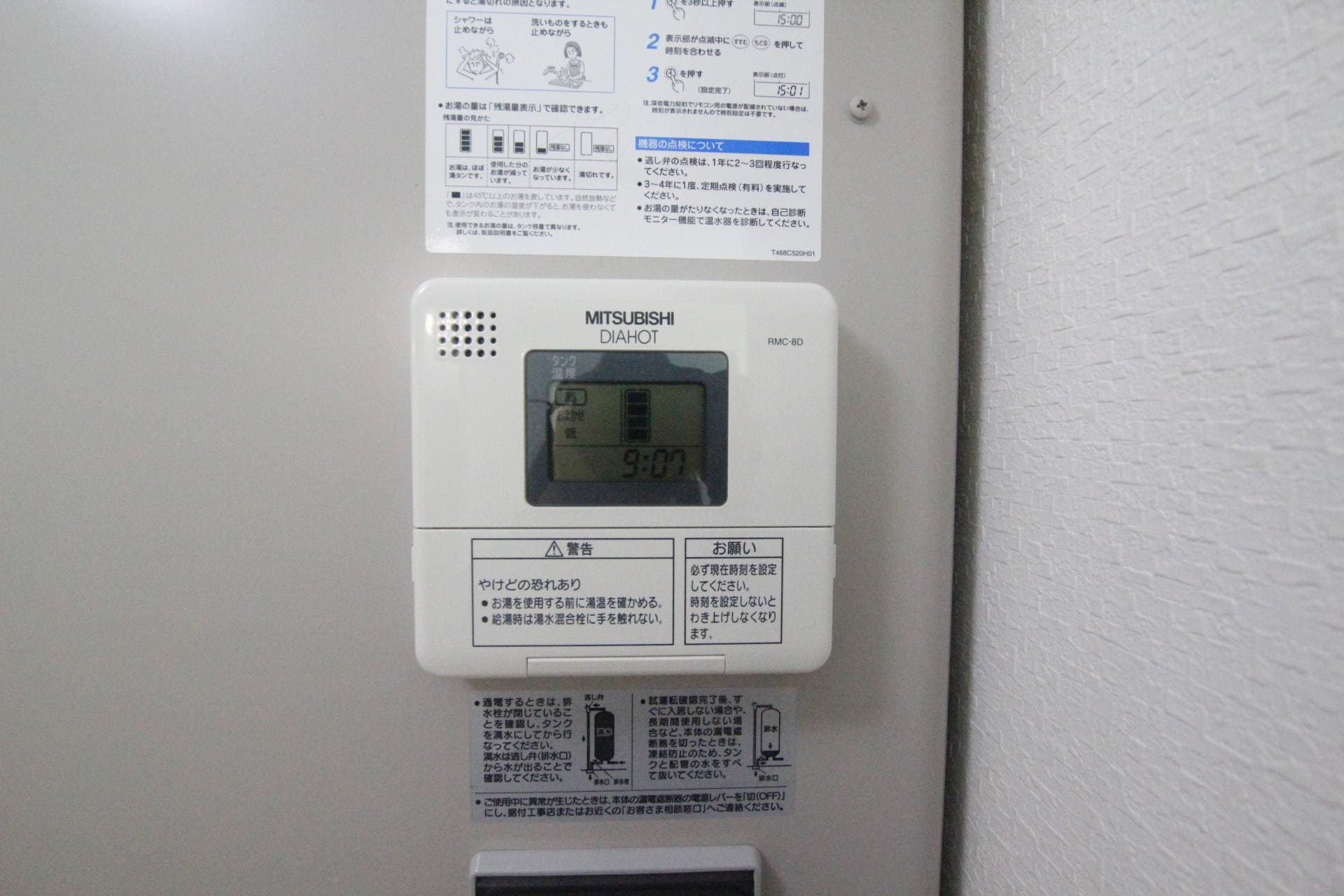 同タイプイメージ ビエナ下切