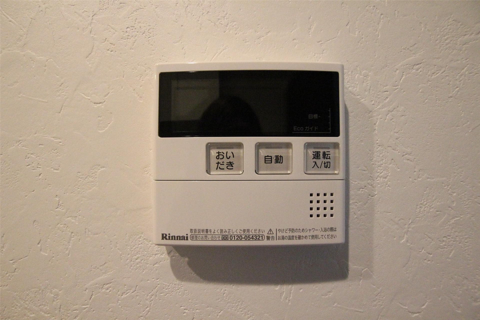  ビエナ山口Ｇ棟