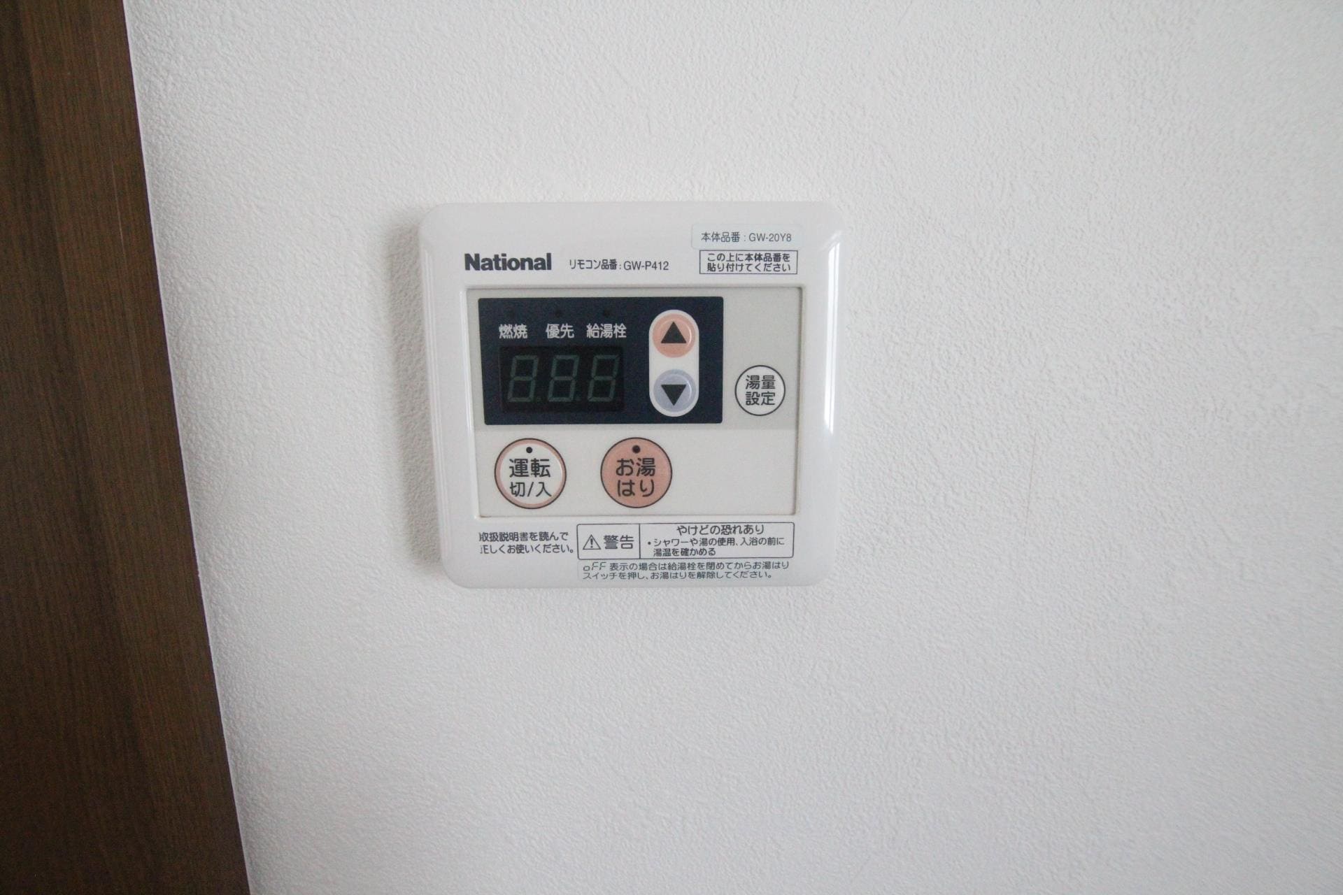  メゾンド・セラヴィ