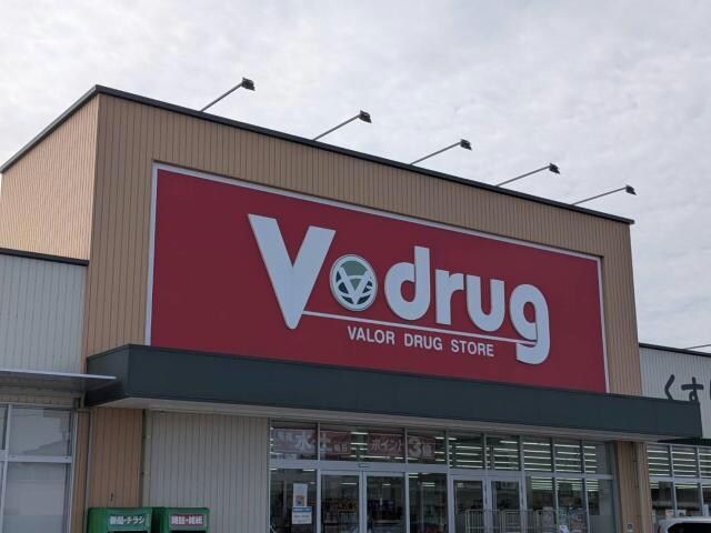 V・drug土岐肥田店(ドラッグストア)まで186m レオパレスカサガミ