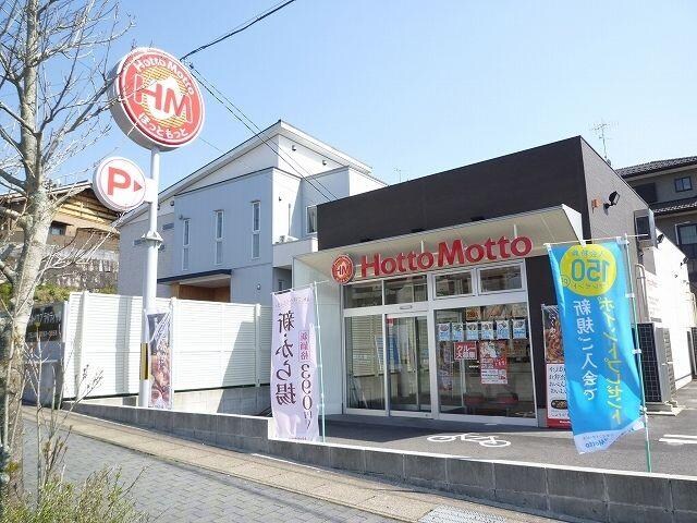  メゾンド・アルモニー