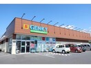 ゲンキー(ドラッグストア)まで2000m レクサス共栄　Ａ