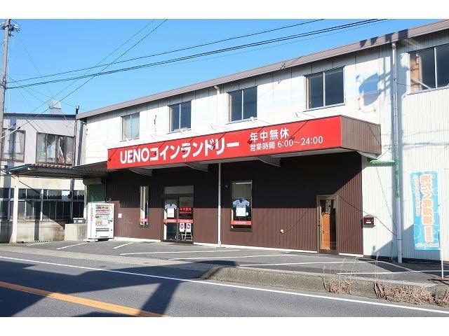 コインランドリー(ディスカウントショップ)まで2200m レクサス共栄Ｄ
