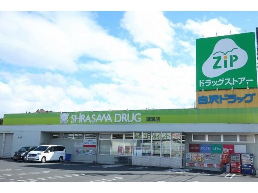  サニーレジデンス　Ａ