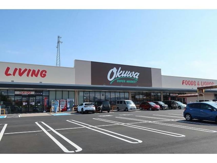 オークワ(スーパー)まで500m プチ・パステークⅡ