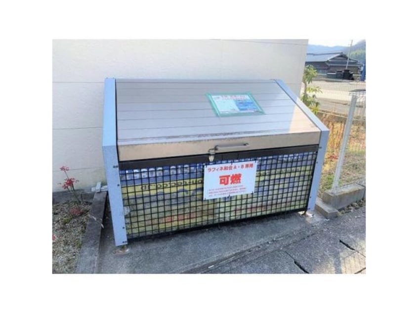  ラフィネ和合Ｂ