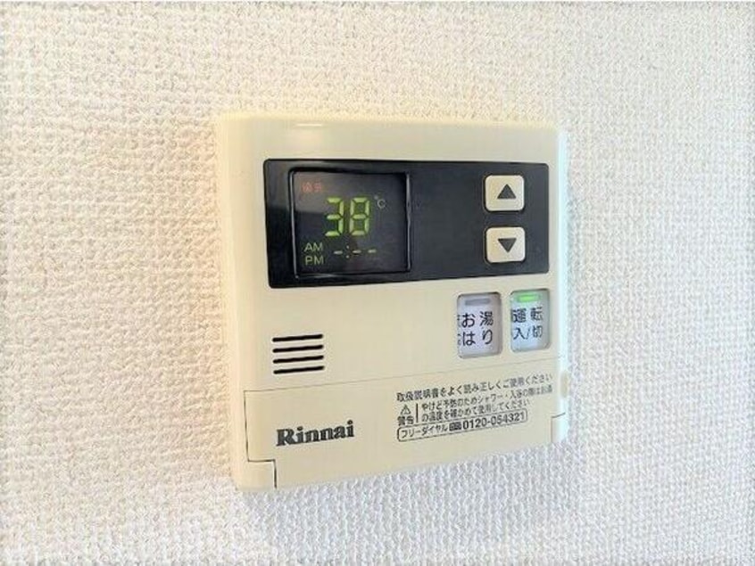  ラフィネ和合Ｂ