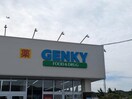 ゲンキー土岐肥田店(ドラッグストア)まで1814m ラフィネ和合Ｂ