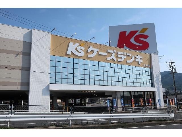 ケーズデンキ(ディスカウントショップ)まで2400m ラフレシールＡ