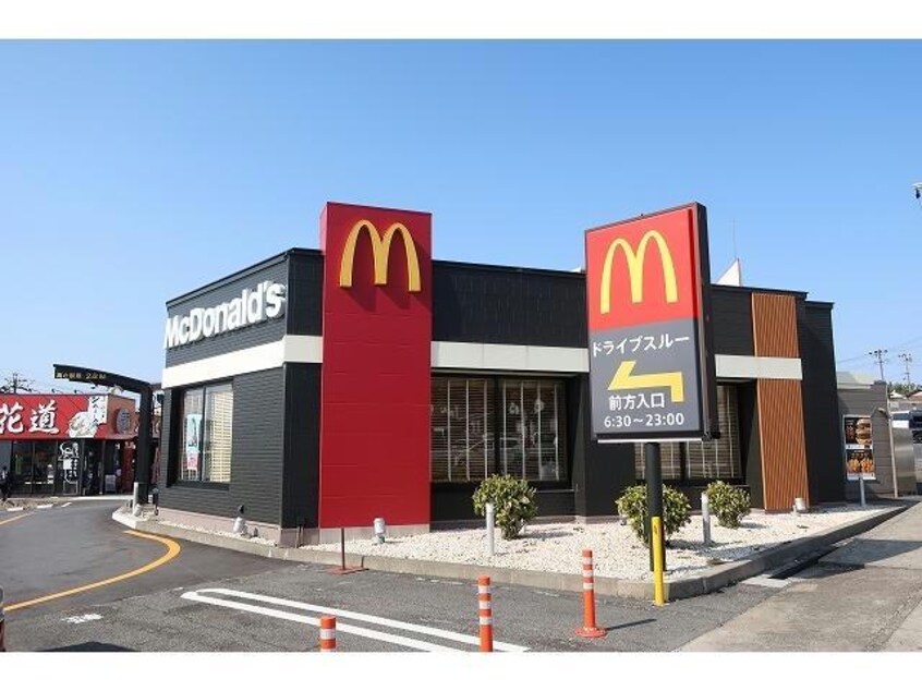 マクドナルド(ファストフード)まで1100m ディアコートＮ