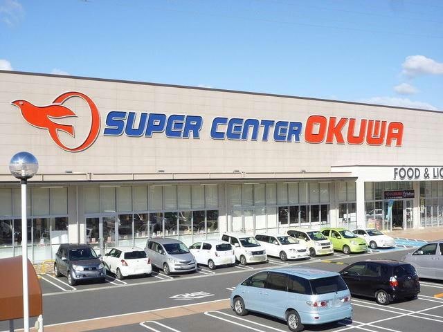 オークワ(スーパー)まで900m サニースプリング　Ａ