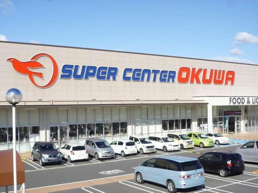 オークワ(スーパー)まで900m サニースプリング　Ａ