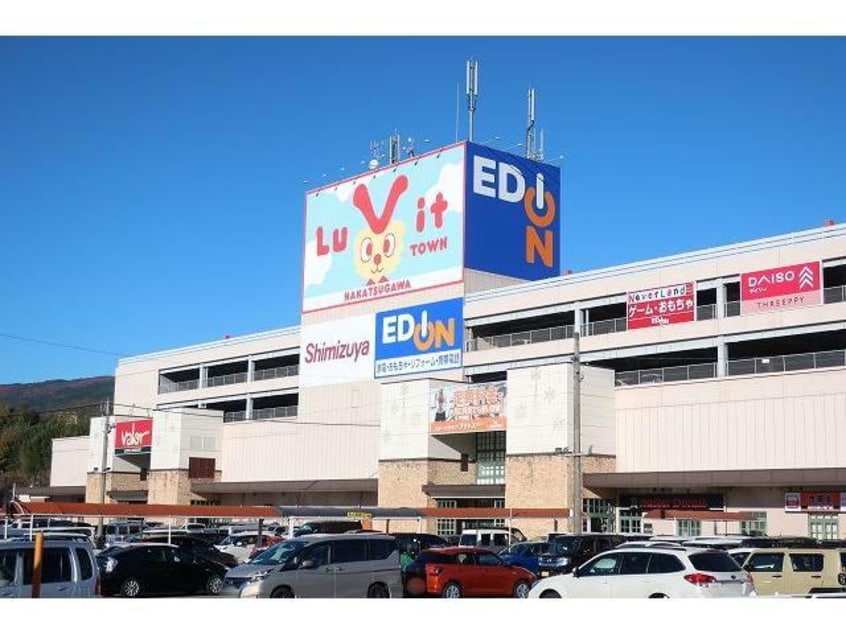 ルビットタウン(ショッピングセンター/アウトレットモール)まで1500m グランデ新田Ｂ