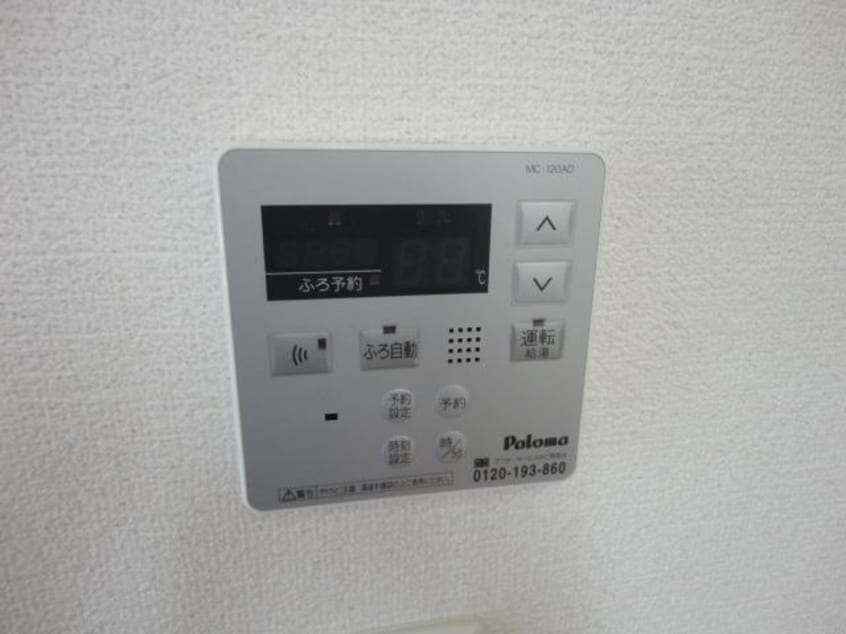  グランシャリオ大原Ⅱ