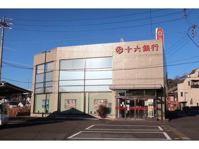 十六銀行(銀行)まで550m サピーレジデンス