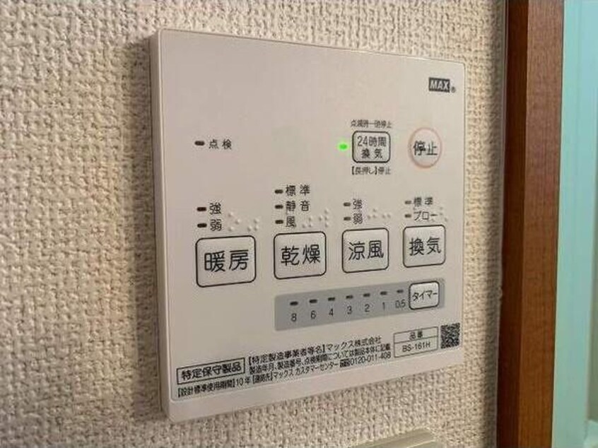  サープラス大庭