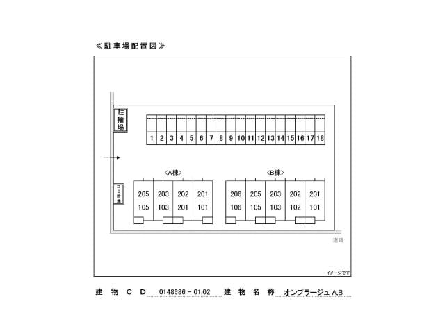  オンブラージュ　Ｂ