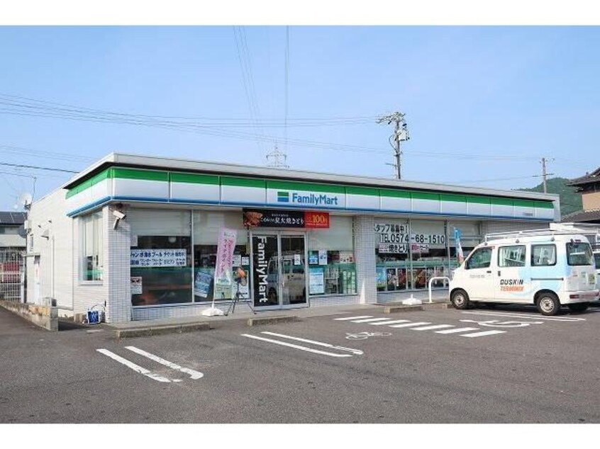  サンシャインＴＹ