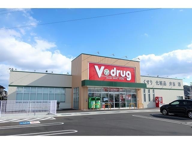 Vドラッグ(ドラッグストア)まで150m サンシャインＴＹ