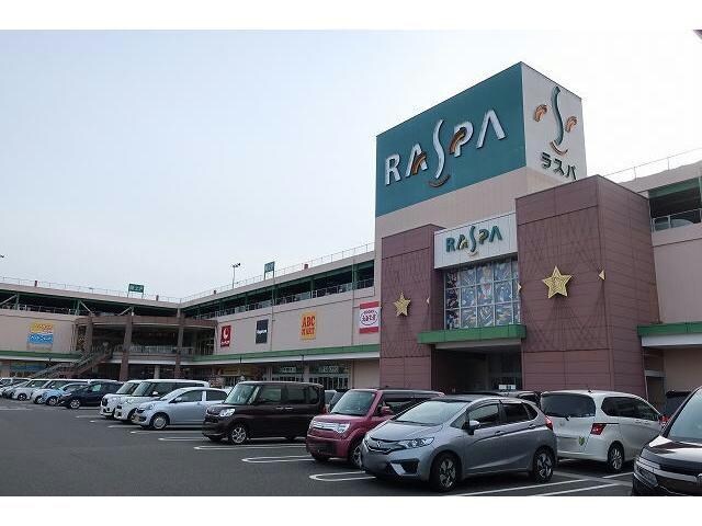 ラスパ(電気量販店/ホームセンター)まで400m カーサ　ピアチェヴォーレ