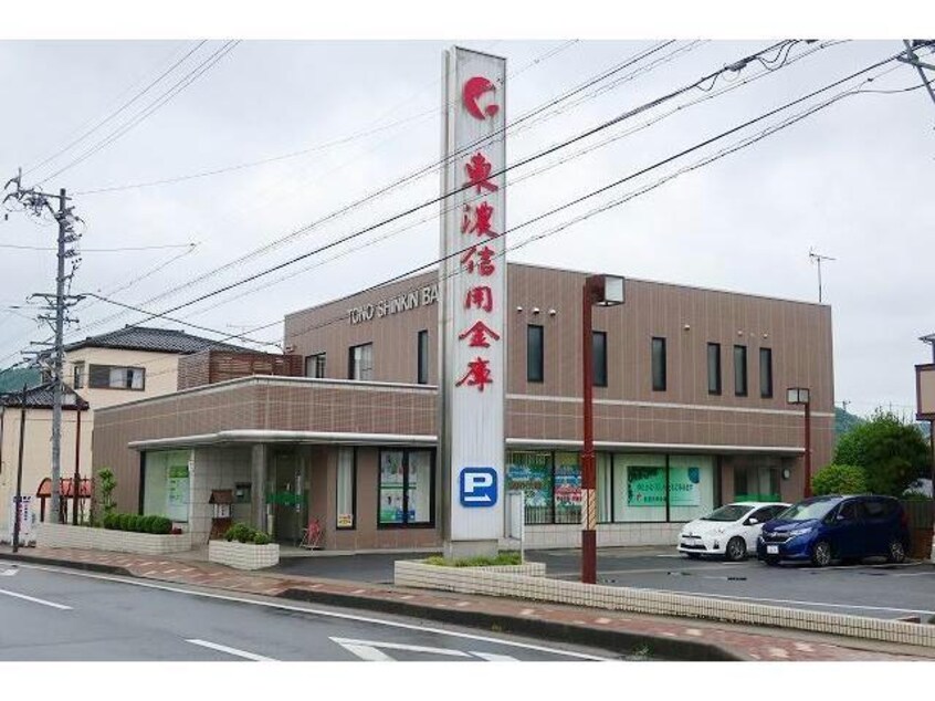 東濃信用金庫(銀行)まで700m カーサフェリーチェＡ