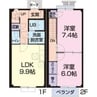 メゾンディアマンテ 2LDKの間取り