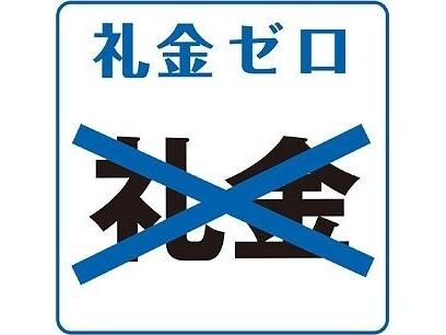  こだまの家IP北丘