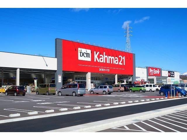 カーマ(電気量販店/ホームセンター)まで1600m メゾンマルベリーＡ棟