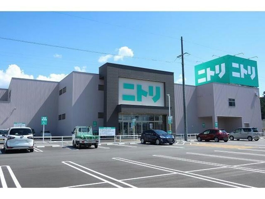 ニトリ(電気量販店/ホームセンター)まで800m プレ　アヴニールＣ棟