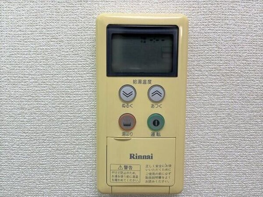  リヴィエールアリガ